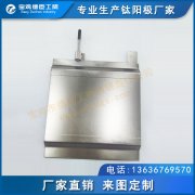 宝鸡德臣 次氯酸钠发生器用钛阳极 钌铱电极 钌铱铂钛阳极